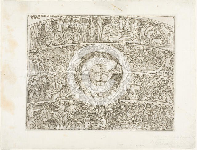 Inferno According to Dante, c. 1470, printed 19th century. Creator: Unknown.