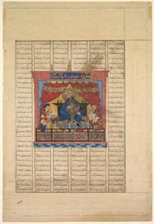 Portrait of Nushirwan the Just (verso) from a Shahnama...of Firdausi (940-1019 or 1025), 1330-1335. Creator: Unknown.