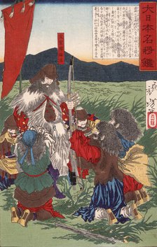 Bunya no Watamaro and Surrendering Rebels in Oshu, 1880. Creator: Tsukioka Yoshitoshi.