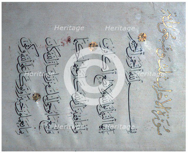 Page of the Koran in a Maghrebi script, 12th century. Artist: Unknown