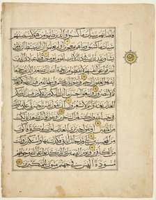 Quran Manuscript Folio (verso), 1300s. Creator: Unknown.