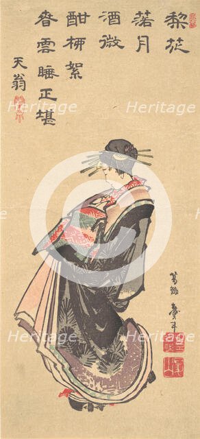 A Courtesan on Parade, Dressed in Many Robes, late 18th-early 19th century. Creator: Hokusai.