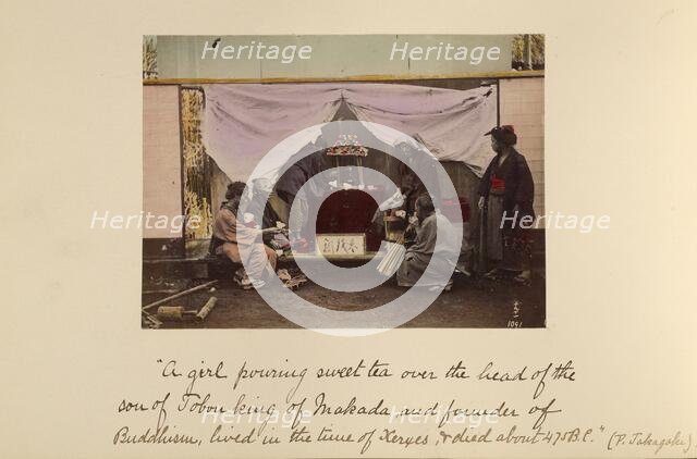 A girl pouring sweet tea..., about 1873-1883. Creator: Shinichi Suzuki I.