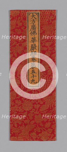 Sutra Cover, China, Ming dynasty (1368-1644), c. 1590's. Creator: Unknown.