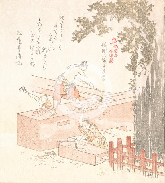 History of Kamakura: Building Tsurugaoka Hachiman Shrine, late 18th-early 19th century. Creator: Kubo Shunman.