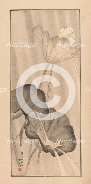 Shubi gakan (Drawing Methods for Aesthetic Pictures), 1889. Creator: Sakujiro, Nanbara (active 1889).