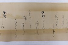 Waka poems from the Collection of Poems of a Thousand Years..., 1651. Creator: Kojima Soshin.