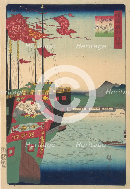 Dutch and Chinese Ships in the Harbor at Nagasaki in Hizen Province, 3rd month, 1859. Creator: Utagawa Hiroshige II.