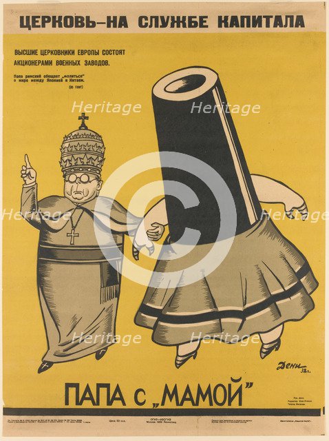 Church is working for the Capitalists. Artist: Deni (Denisov), Viktor Nikolaevich (1893-1946)