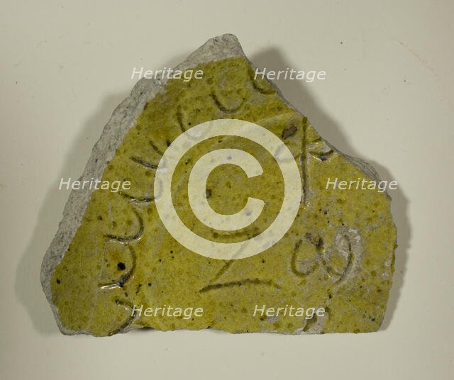 Fragment of a Bowl, 13th-14th century. Creator: Unknown.