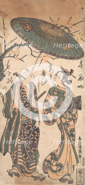 The Actor Nakamura Kumetaro I as an Oiran, ca. 1756. Creator: Torii Kiyohiro.