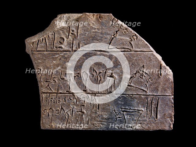 Tablet fragment, Late Minoan IIIA1 Period, c1400-c1375BC. Artist: Unknown.