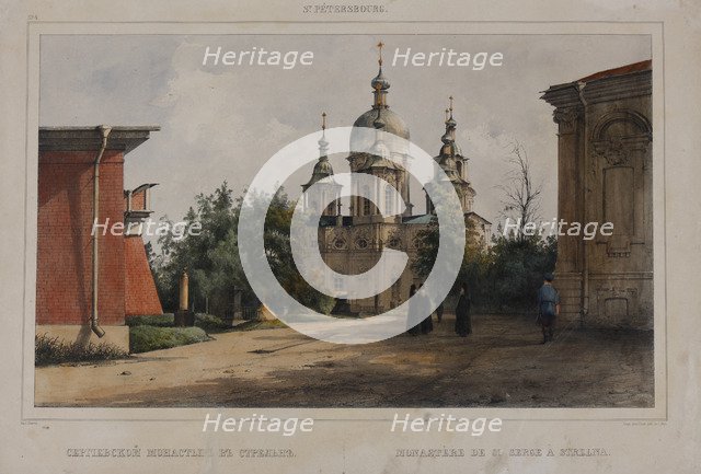 The Coastal Monastery of Saint Sergius in Strelna near St, Petersburg, 1840s.