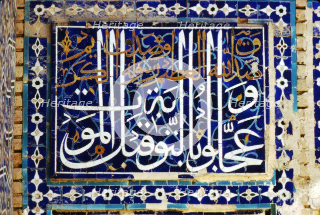 Detail of Tomb in Shah-i-Zinda Complex, Samarkand, 15th century. Artists: CM Dixon, Unknown.