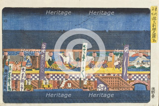 Decorations for Season-opening Kabuki Performances at Saruwakamachi, between c1847 and c1852. Creator: Ando Hiroshige.