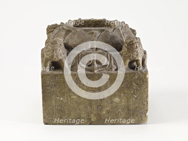 Pedestal with lotus petals, lions, and donor, originally supporting...,Period of Division, dated 573 Creator: Unknown.