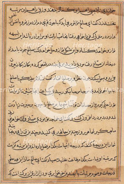 Page from Tales of a Parrot (Tuti-nama): text page, c. 1560. Creator: Unknown.