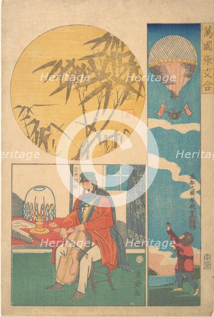 American Balloon; American Playing Cello; Bamboo, 10th month, 1861. Creator: Utagawa Yoshiiku.