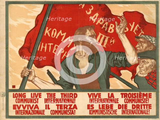 Long live the Third Communist International, 1920. Creator: Ivanov, Sergey Ivanovich (1885-1942).