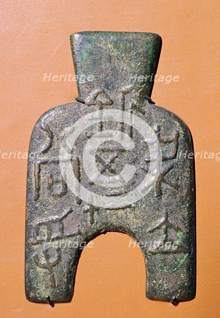 Chinese bronze 'spade' money, 5th century BC. Artist: Unknown