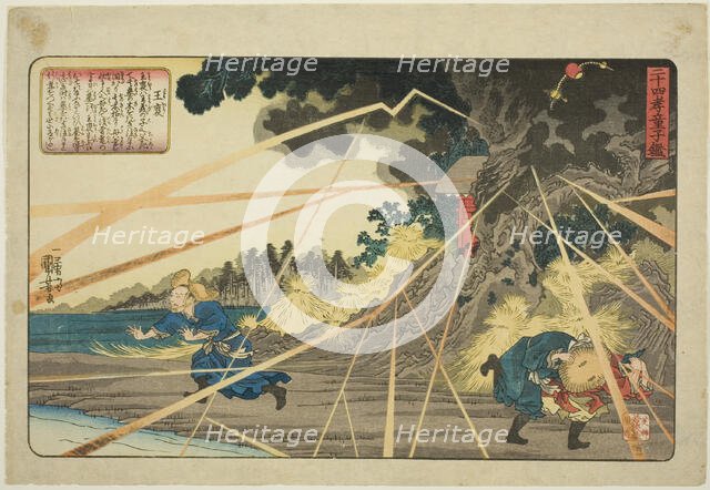 Wang Pu (Oho), from the series "Twenty-four Paragons of Filial Piety as a Mirror for..., c. 1843. Creator: Utagawa Kuniyoshi.