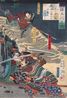 Earth: Akashi Gidayu Races to Kyoto during the Battle of Amagasaki, 1867. Creator: Tsukioka Yoshitoshi.