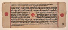 Page from a Dispersed Kalpa Sutra (Jain Book of Rituals), 15th century. Creator: Unknown.