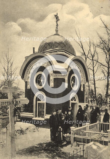 Tomsk: Hotel "Sibiria", 1904-1914. Creator: Unknown.