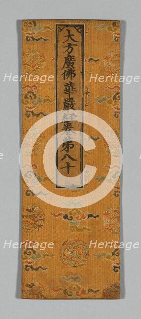 Sutra Cover, China, Ming dynasty (1368-1644), c. 1590s. Creator: Unknown.