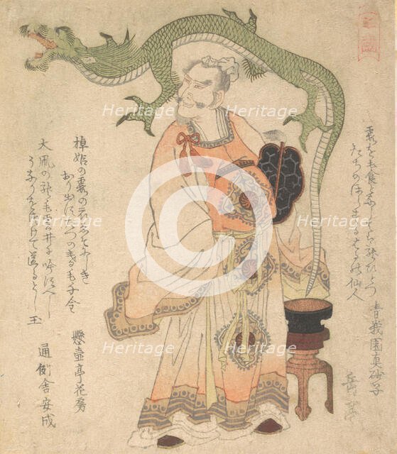 Chinese Sage Evoking a Dragon, ca. 1825. Creator: Gakutei.
