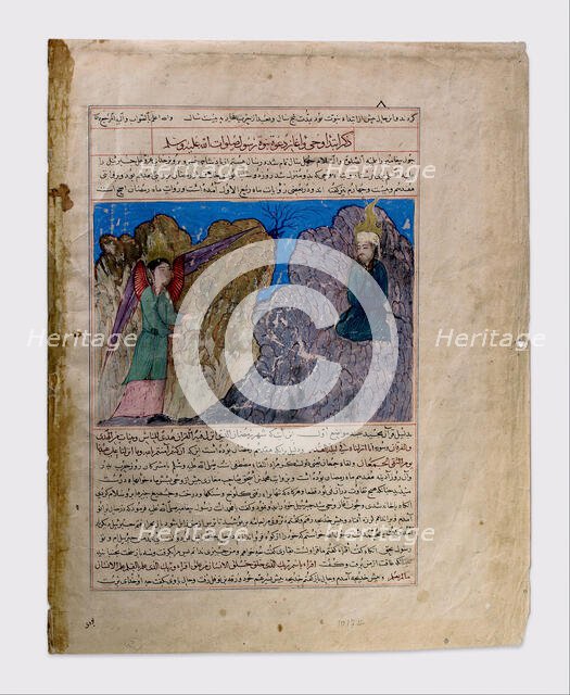 Muhammad's Call to Prophecy and the First Revelation, Folio from a Majma' al-Tavarikh..., ca. 1425. Creator: Unknown.