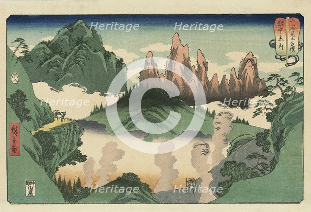 Mount Tateyama in Etchu Province (Etchu Tateyama), 1858.