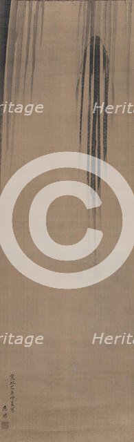 Carp climbing a waterfall, 1799. Creator: Ozui; Maruyama (1766-1829).