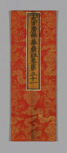 Sutra Cover, China, Ming dynasty (1368-1644), c. 1590's. Creator: Unknown.