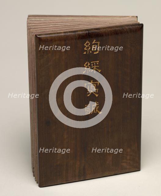 Desk Album: Flower and Bird Paintings, 1700s. Creator: Zhang Ruoai (Chinese).