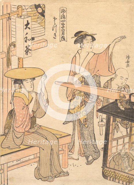 The Fifth Month, ca. 1791. Creator: Torii Kiyonaga.