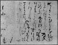 Letter by Kobori Enshu, 17th century. Creator: Kobori Enshu.