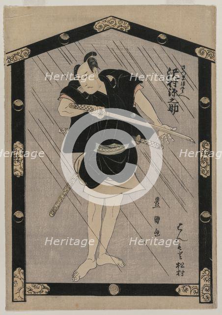 Sawamura Gennosuke as Satsuma Gengobei, c. 1805. Creator: Utagawa Toyokuni (Japanese, 1769-1825).