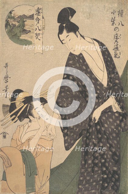 Gonpachi ni Komurasaki no Toko no Tsuki, ca. 1795. Creator: Kitagawa Utamaro.