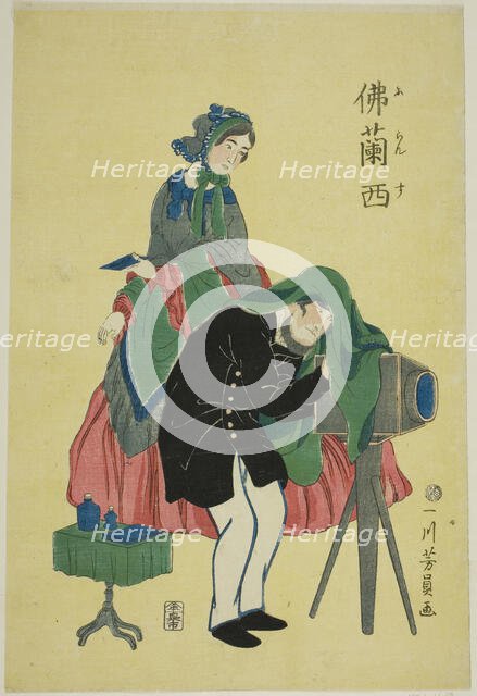 French photographer, 1861. Creator: Yoshikazu.