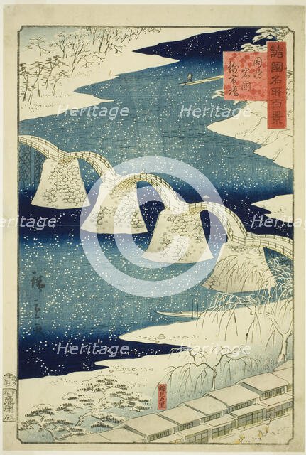 Kintai Bridge at Iwakuni in Suo Province (Suo Iwakuni Kintaibashi), from the series "One H..., 1859. Creator: Utagawa Hiroshige II.