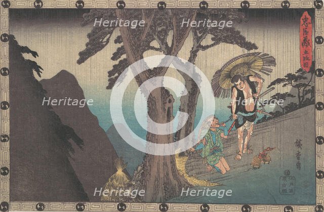 Sadakuro Threatening to Kill Yoichibei, ca. 1840., ca. 1840. Creator: Ando Hiroshige.