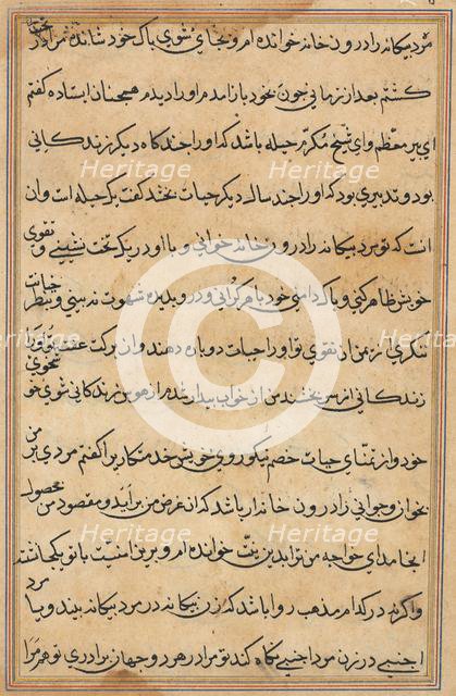 Page from Tales of a Parrot (Tuti-nama): text page, c. 1560. Creator: Unknown.