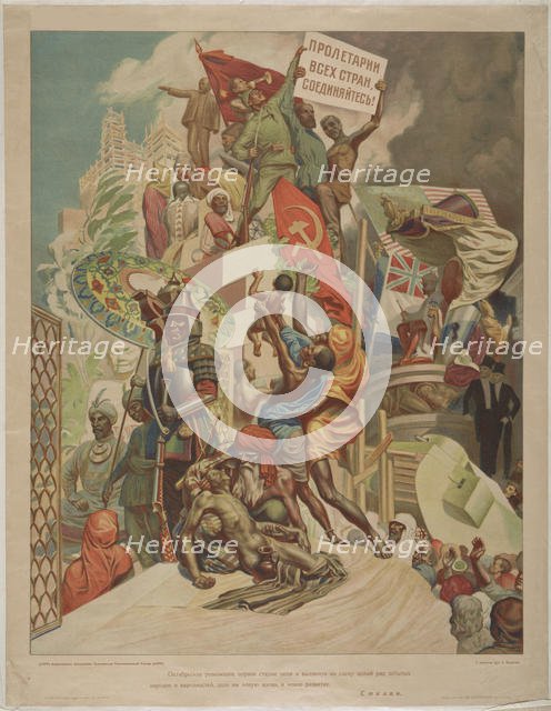 The October Revolution gave new life and development to some forgotten peoples …, 1930. Creator: Karpov, Stepan Mikhaylovich (1890-1929).