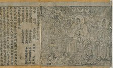 The Buddha, 868 AD. Creator: Unknown.
