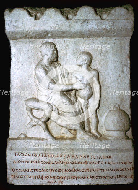 Roman relief of a doctor inspecting a youth. Artist: Unknown