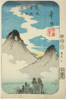 Nantai and Nyotai Peaks of Mount Tsukuba in Hitachi Province (Hitachi, Tsukuba Nantaisan N..., 1852. Creator: Ando Hiroshige.