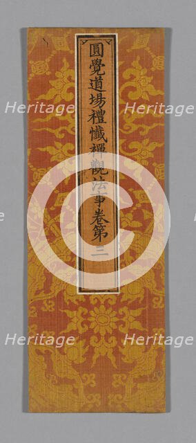 Sutra Cover, China, Ming dynasty (1368-1644), c. 1590's. Creator: Unknown.