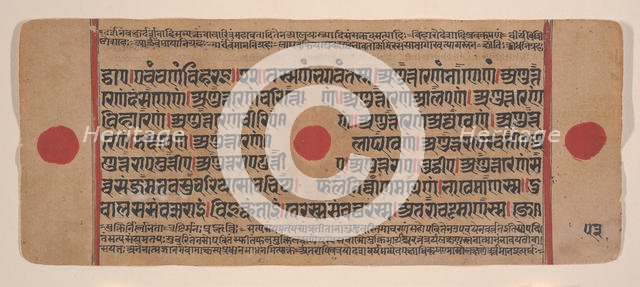 Page from a Dispersed Kalpa Sutra (Jain Book of Rituals), 15th century. Creator: Unknown.