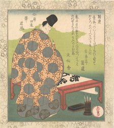 Nobleman Making Calligraphy, ca. 1830. Creator: Gakutei.